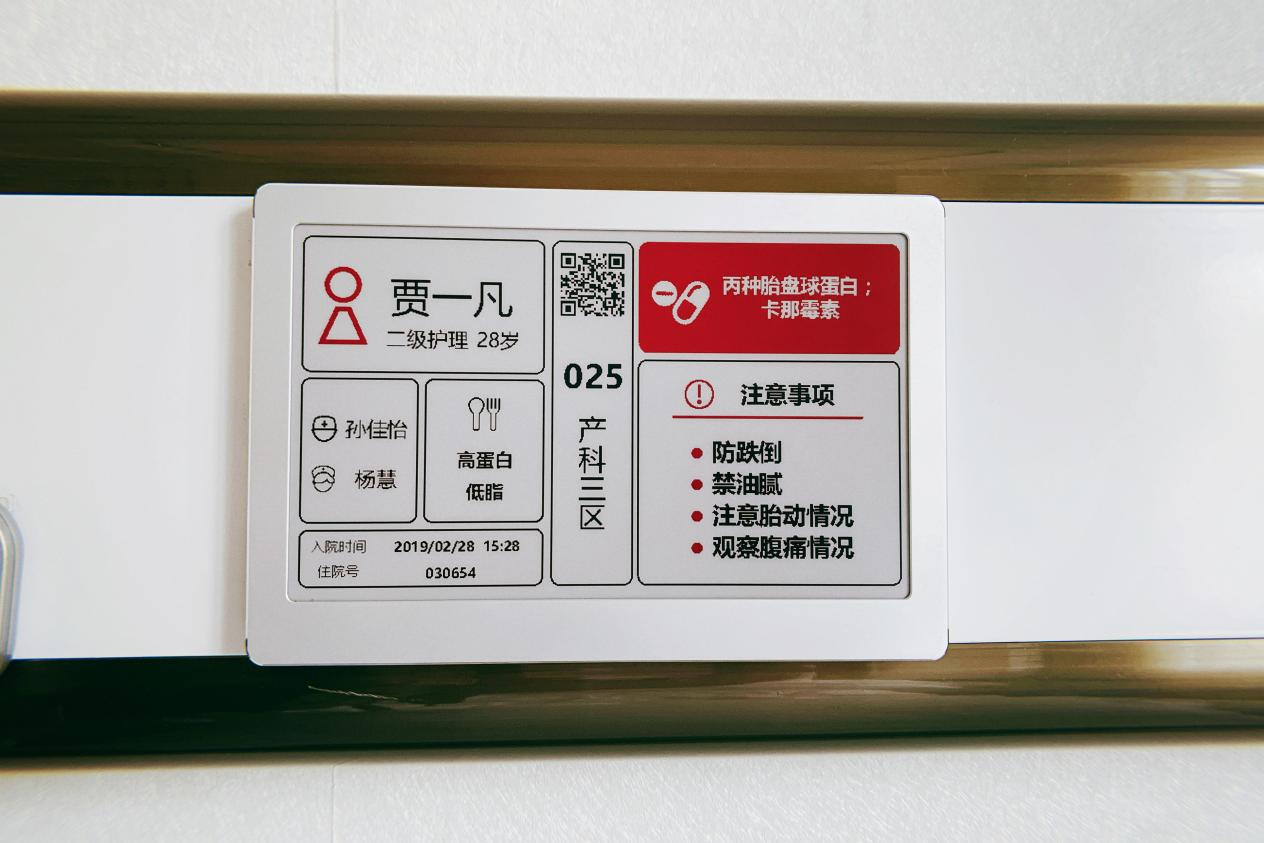 榆林大学从属第六医院