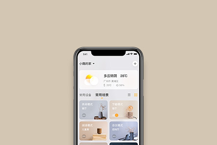 APP节制