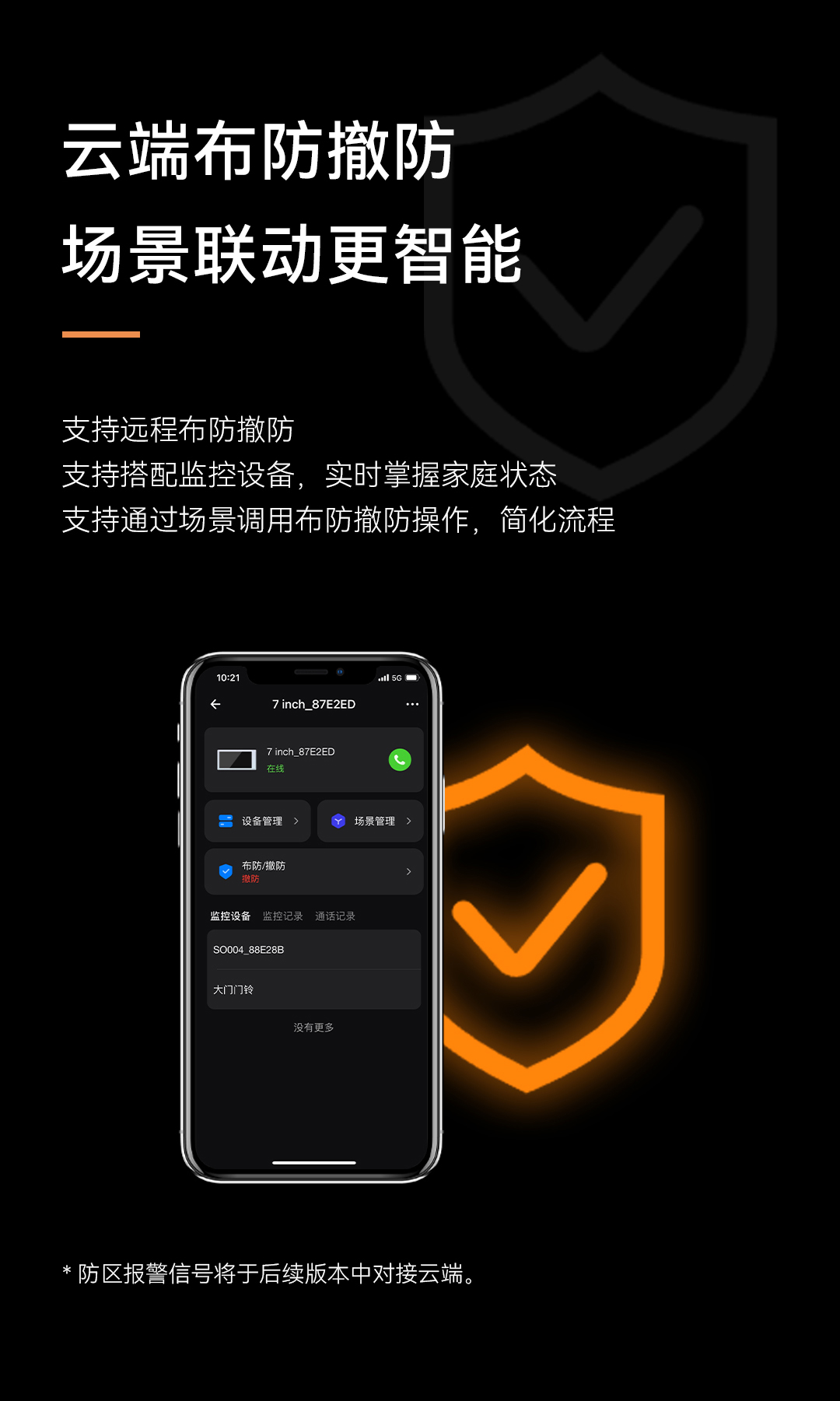 Stake(中国区)官方网站