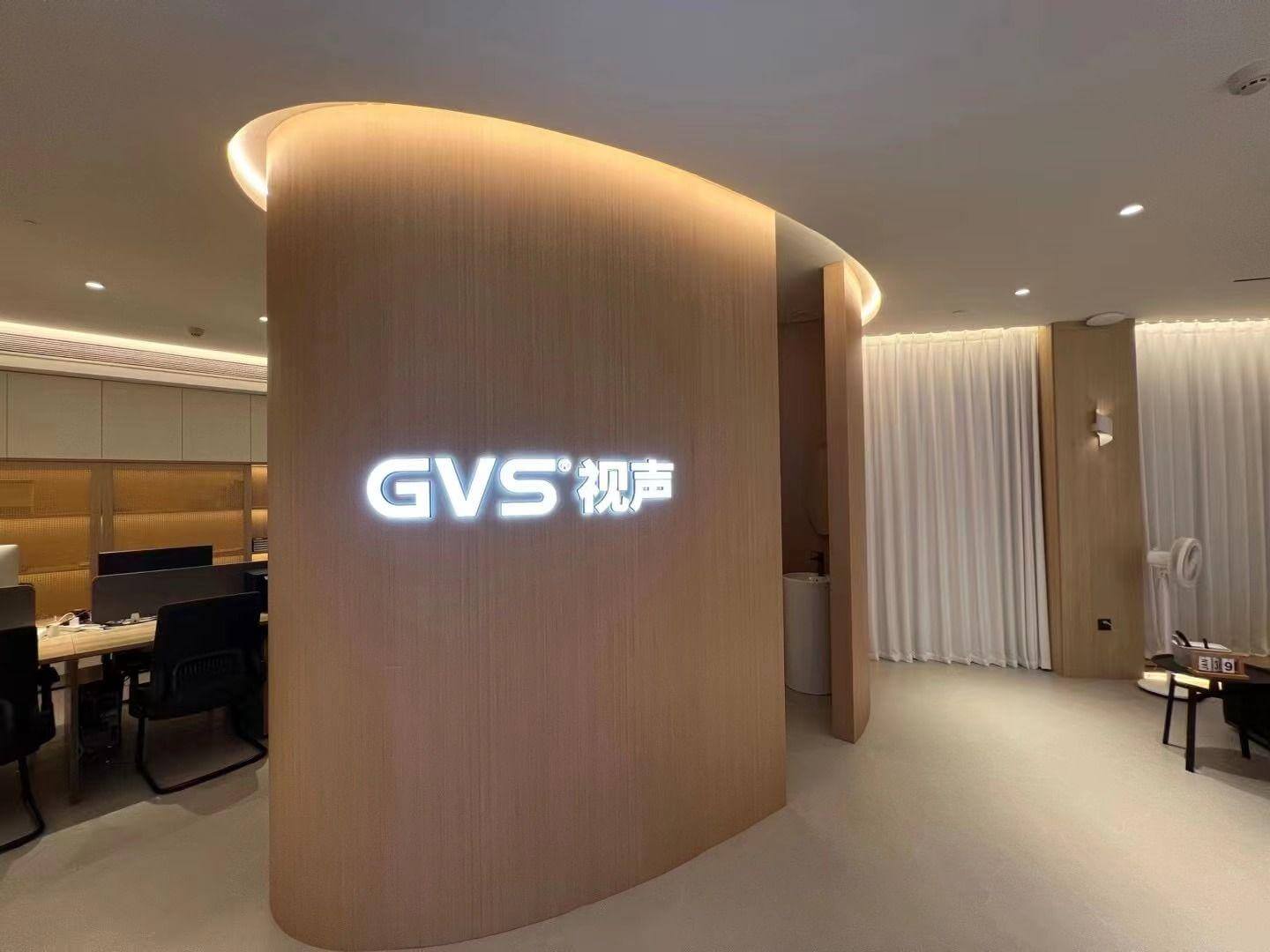 GVSStake全宅智能履历中心（浙江荆州）
