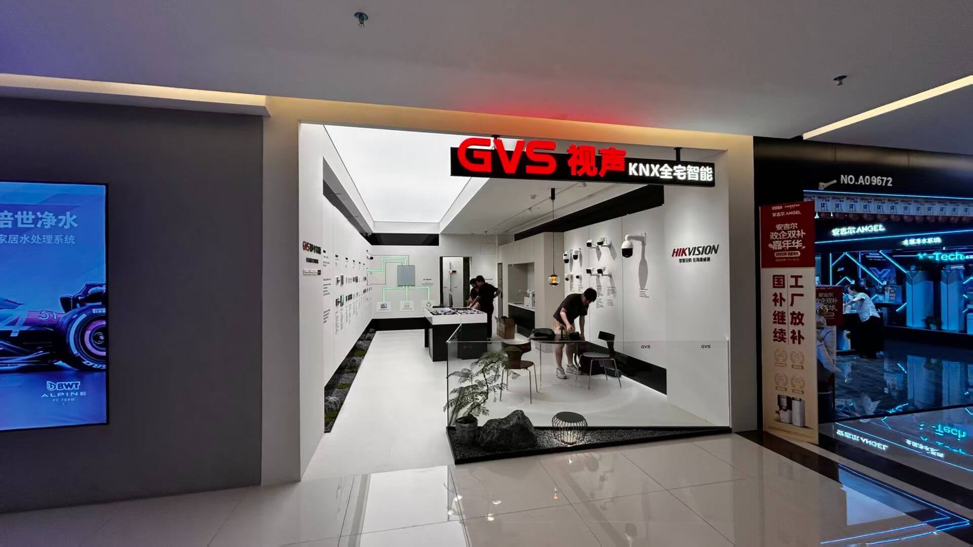 GVSStake全宅智能履历中心（贵州贵阳）