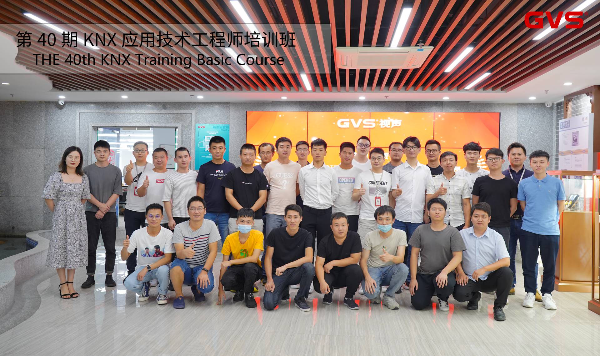 KNX利用技术工程师培训学员