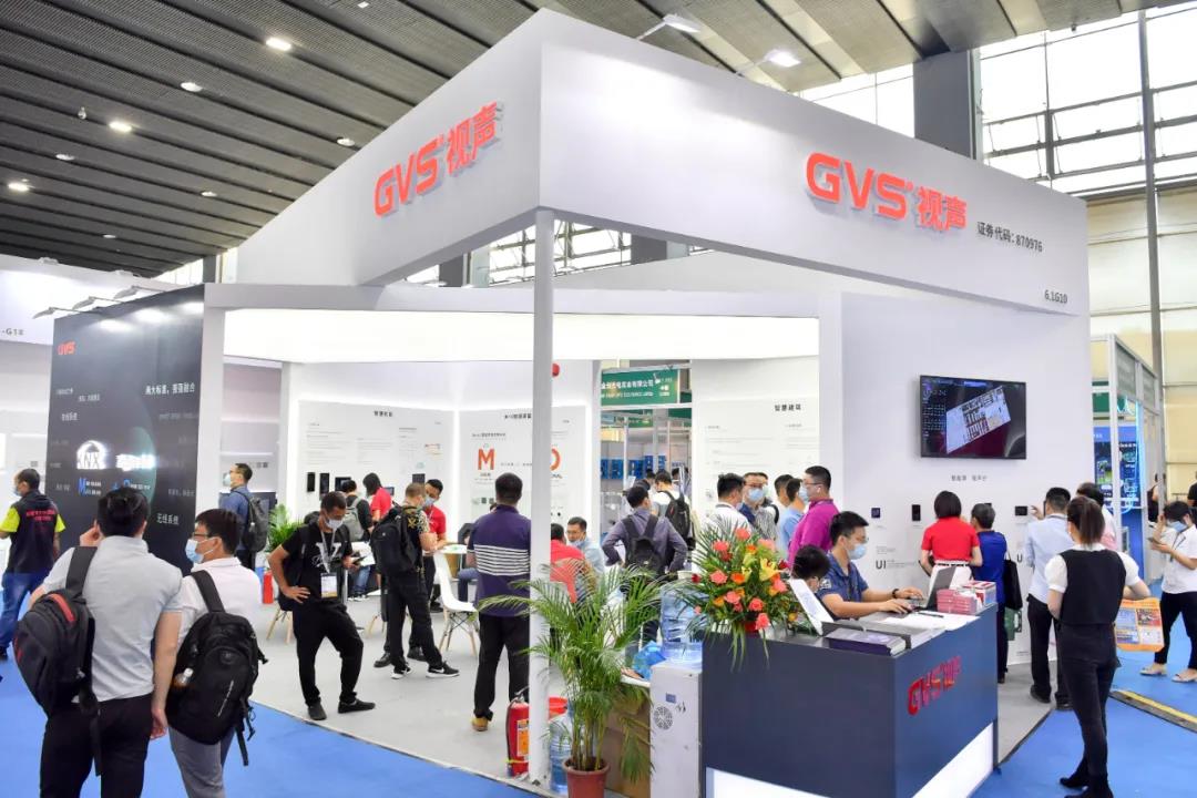 GVSStake2020昭通光亚展