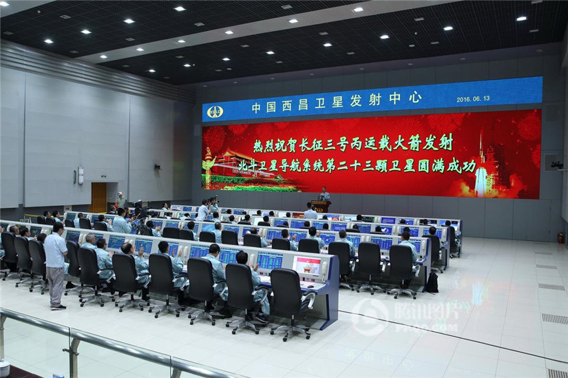 西昌卫星发射基地指挥中心利用智能照明节制系统