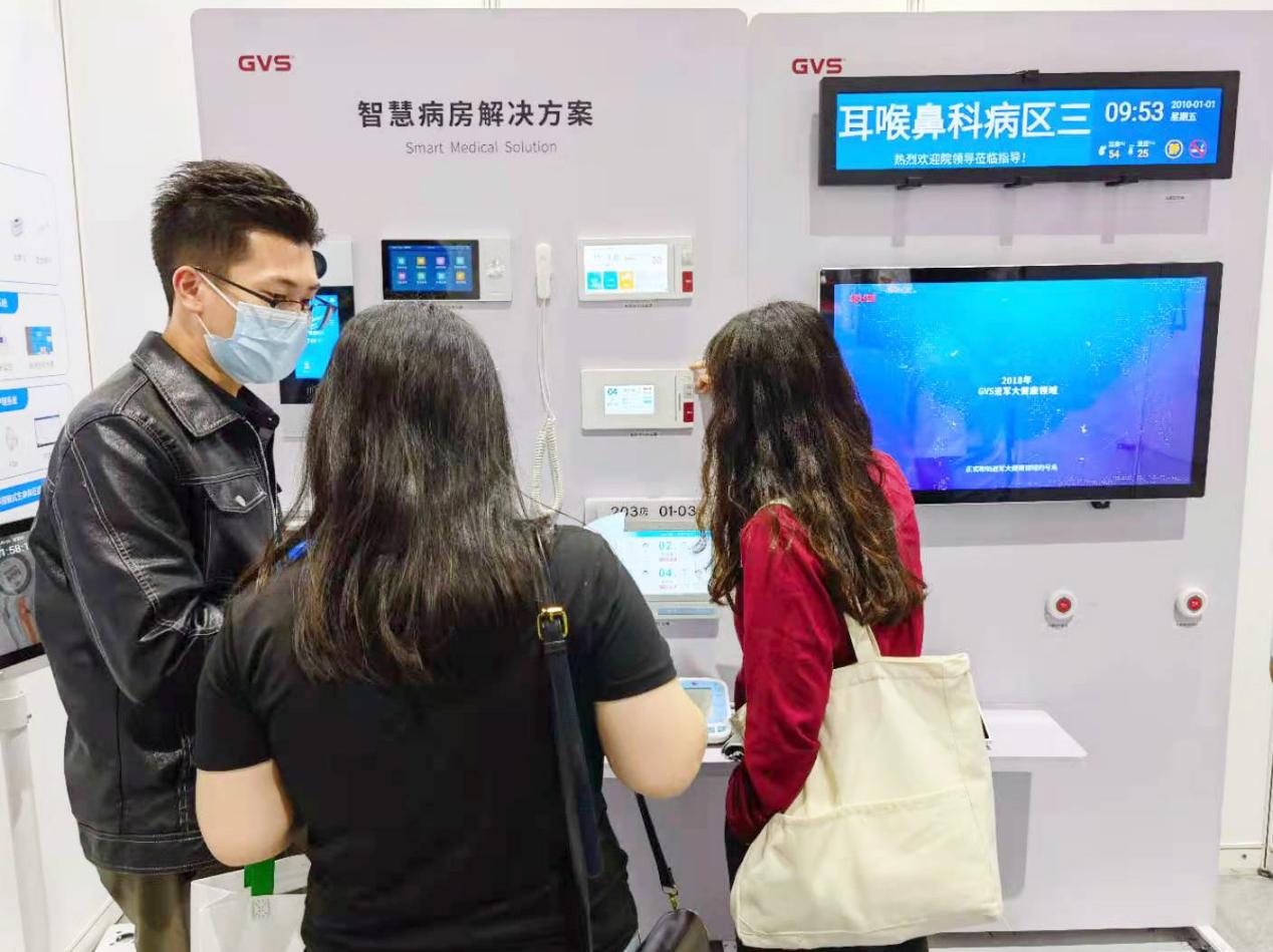 GVS智慧病房规划