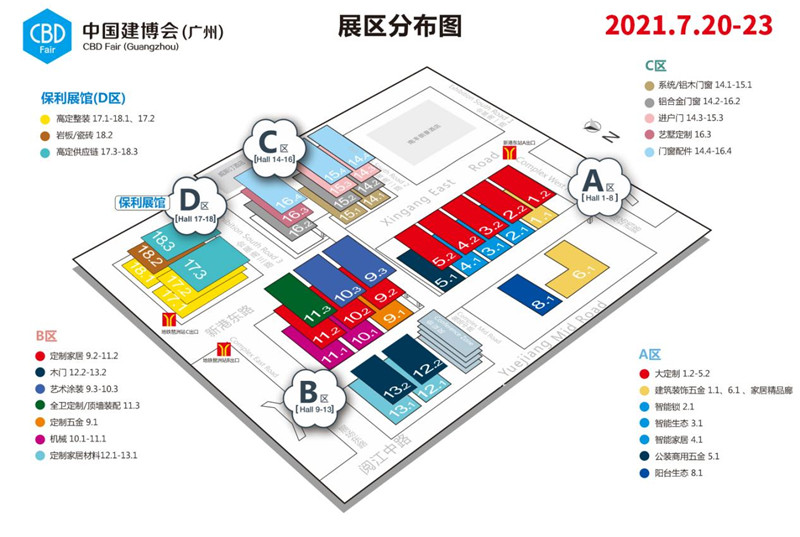 2021昭通建博会