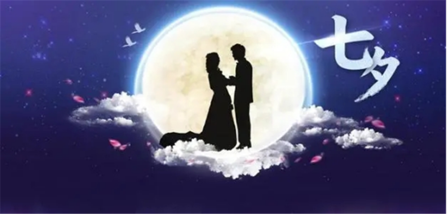 七夕将至，，怎么过？？