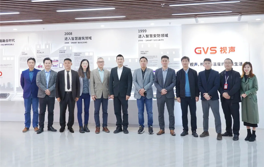 金茂云服参访GVSStake