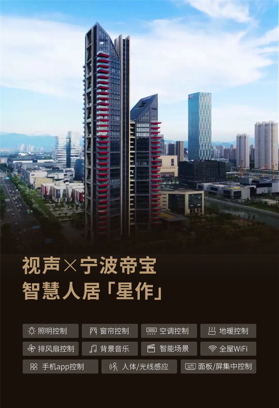 K-BUS全宅智能解决规划利用 K-BUS全宅智能解决规划利用