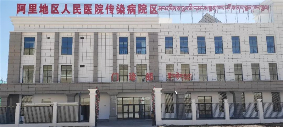 GVSStake挺进西藏，，为阿里地域人民医院打造全时高效的智慧医疗履历