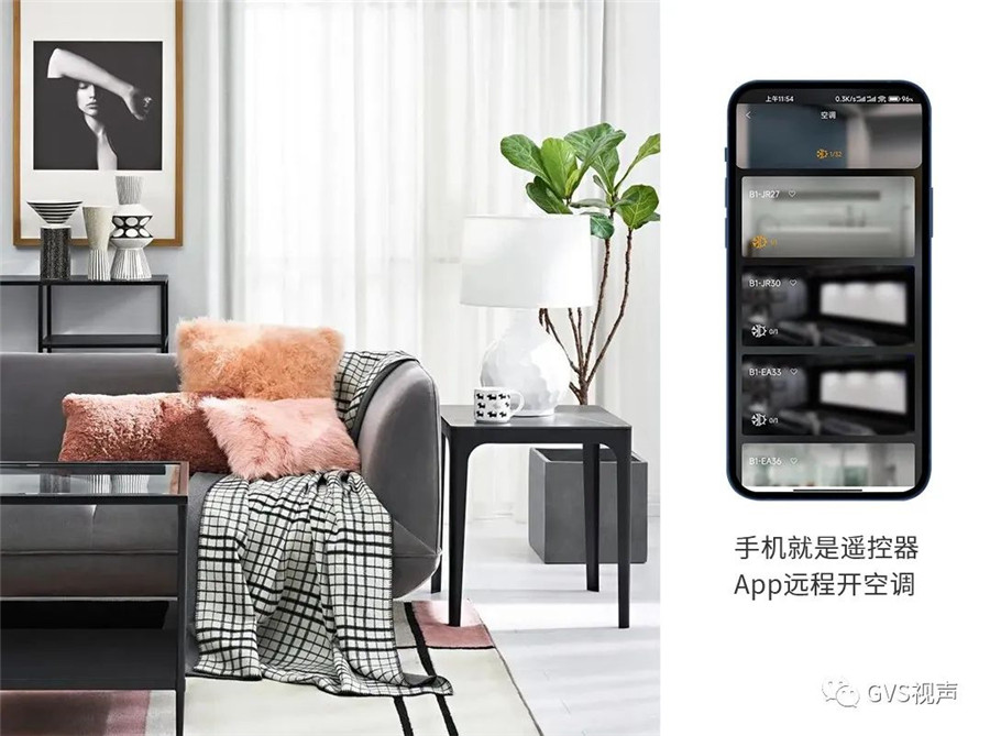 美克洞均搭载了GVS KNX智能节制系统