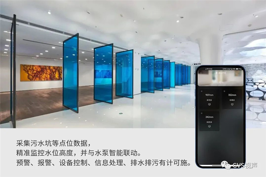 美克洞均搭载了GVS KNX智能节制系统