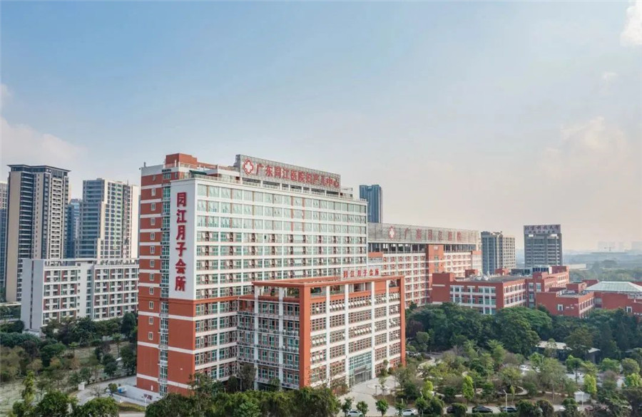 广东同江医院里的月子中心，配套GVS智慧医护对讲系统