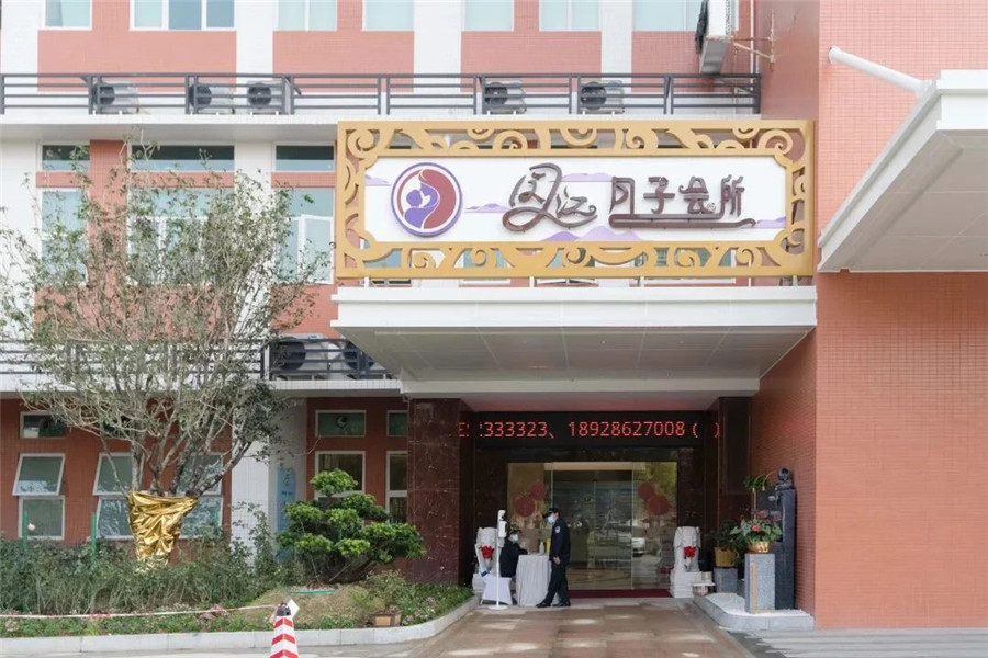 广东同江医院里的月子中心，配套GVS智慧医护对讲系统