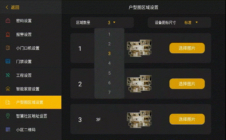 Stake(中国区)官方网站