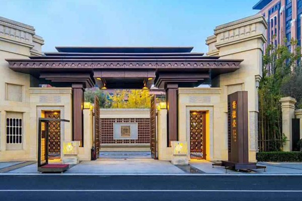 西安新兴温德姆花圃酒店