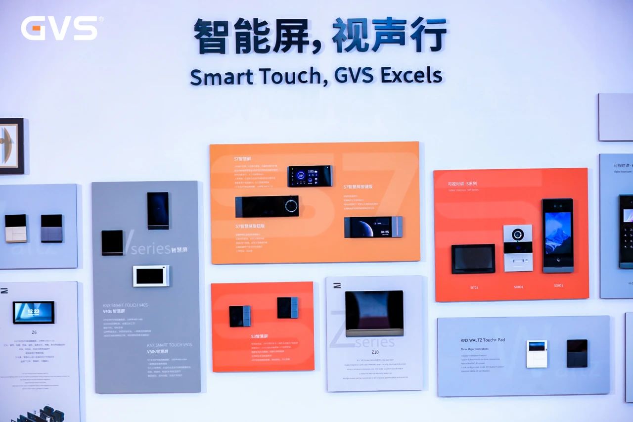 GVSStake智能上市