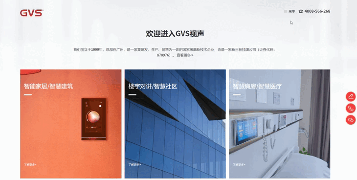 Stake(中国区)官方网站