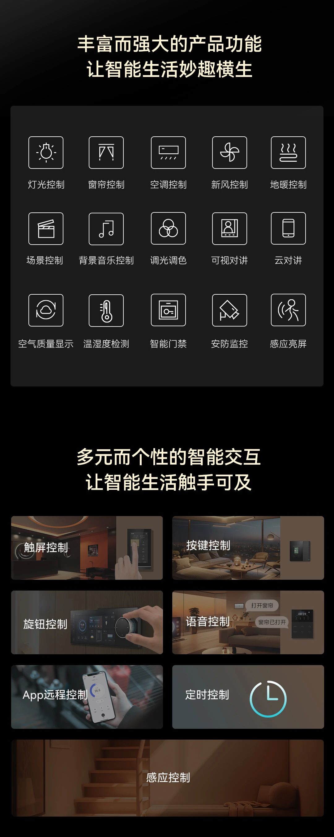 Stake智能