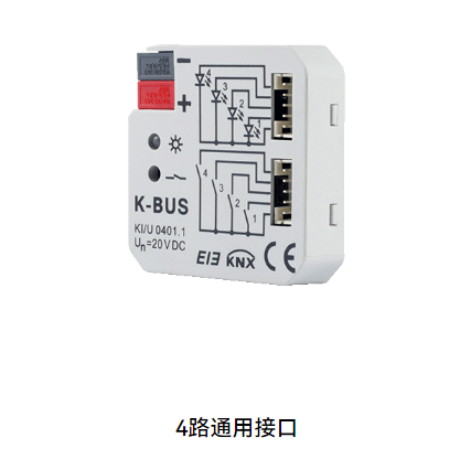 KNX输入？