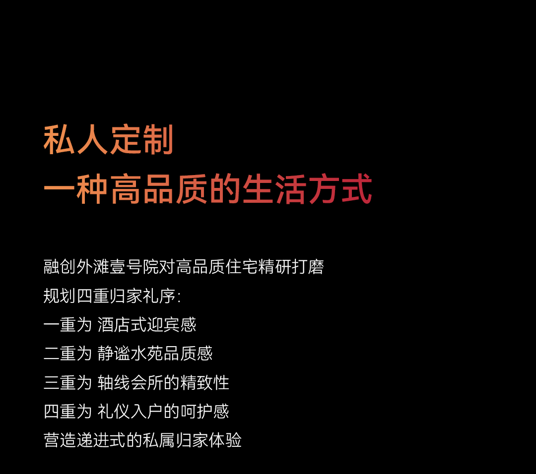 GVS智能家居解决规划
