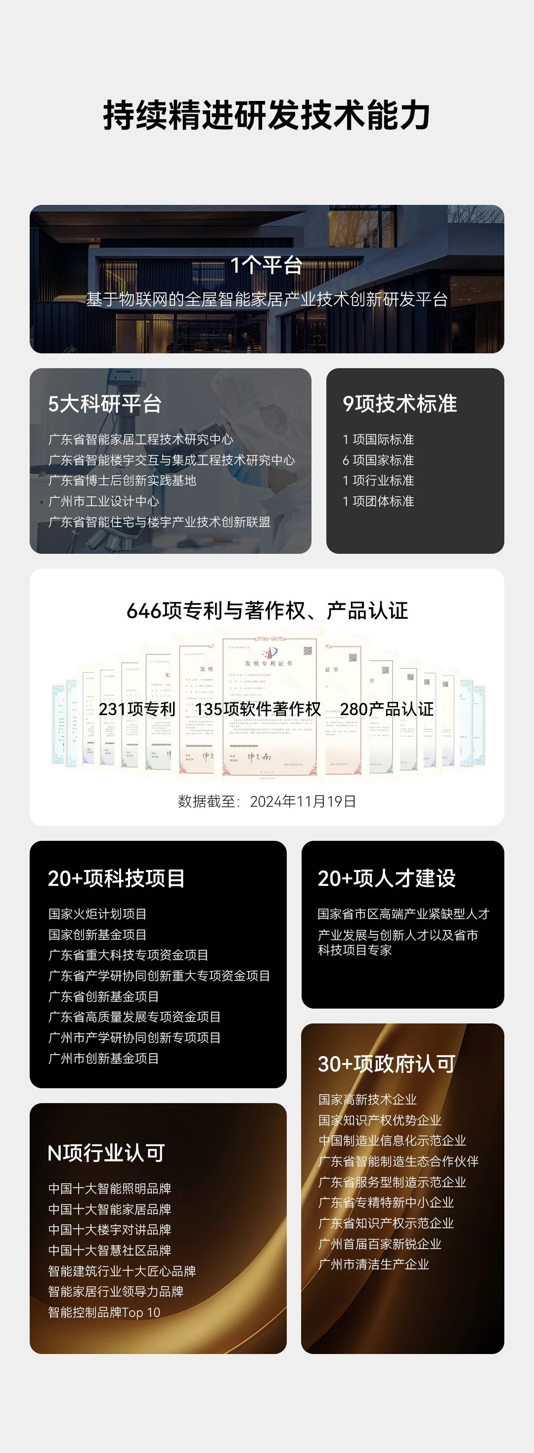 Stake(中国区)官方网站