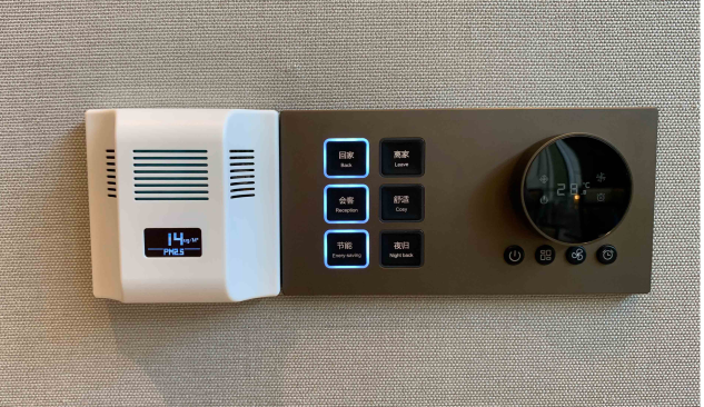 GVSStake家居